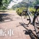 【2023年10月版】ふるさと納税「自転車」還元率ランキング。ブリヂストン、ヤマハも